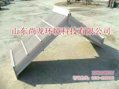 屋脊式除雾器