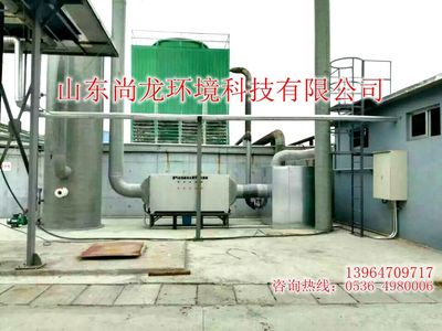 异味处理一体化设备